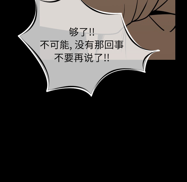 [韩国漫画] 肉体 剧情,巨乳大奶,熟女人妻#[188P]-61