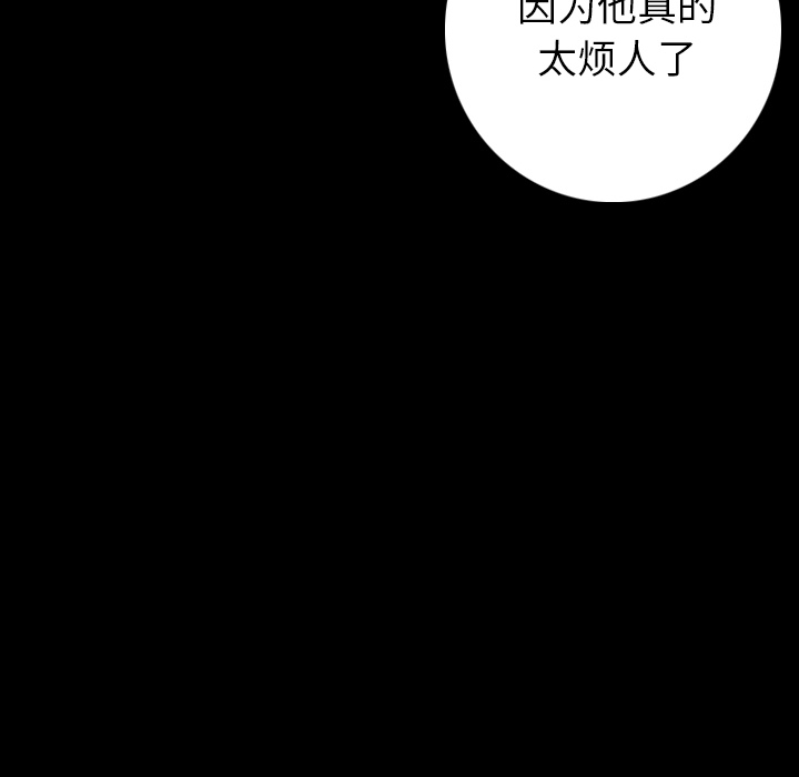 [韩国漫画] 肉体 剧情,巨乳大奶,熟女人妻#[188P]-64