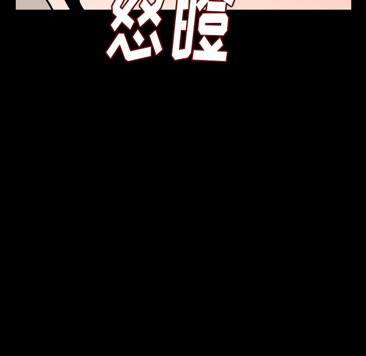 [韩国漫画] 肉体 剧情,巨乳大奶,熟女人妻#[188P]-68