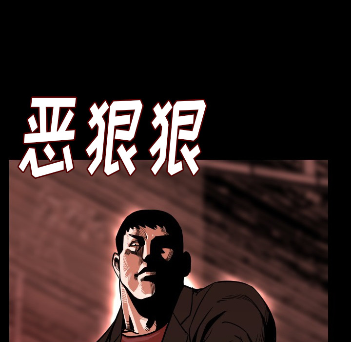 [韩国漫画] 肉体 剧情,巨乳大奶,熟女人妻#[188P]-71