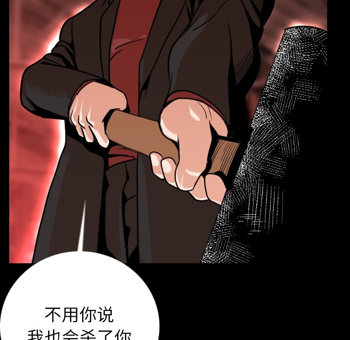 [韩国漫画] 肉体 剧情,巨乳大奶,熟女人妻#[188P]-72