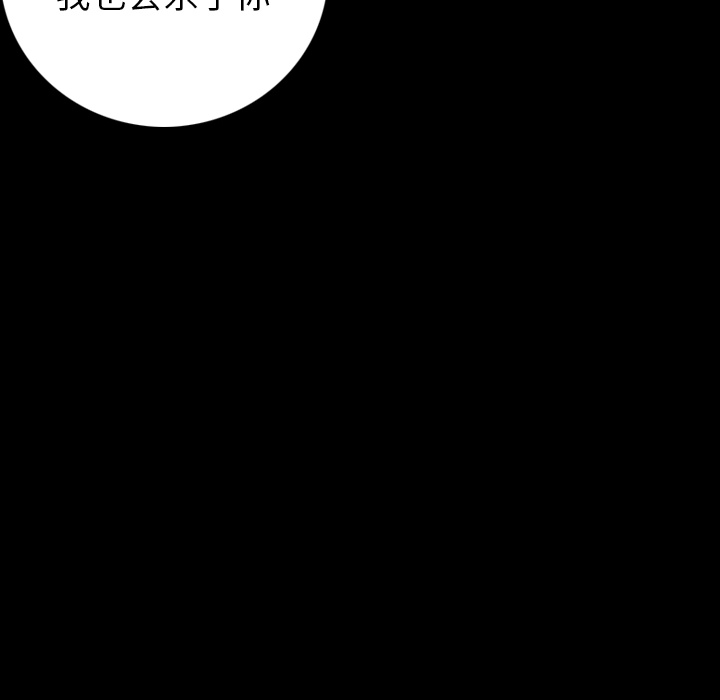 [韩国漫画] 肉体 剧情,巨乳大奶,熟女人妻#[188P]-73