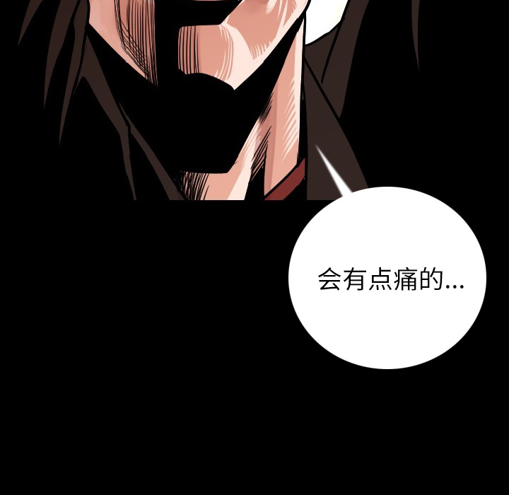 [韩国漫画] 肉体 剧情,巨乳大奶,熟女人妻#[188P]-75