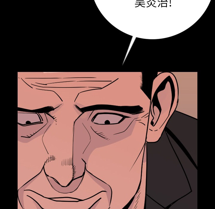 [韩国漫画] 肉体 剧情,巨乳大奶,熟女人妻#[188P]-8