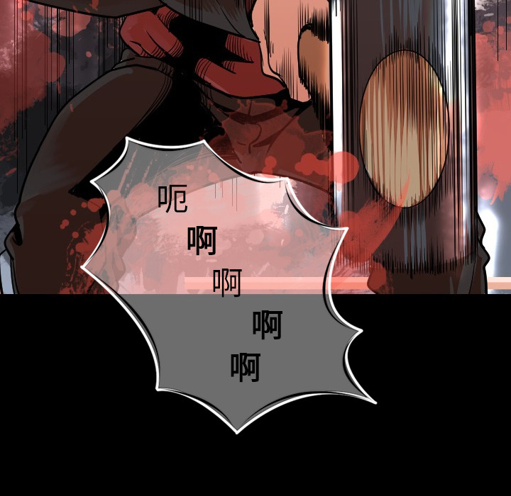 [韩国漫画] 肉体 剧情,巨乳大奶,熟女人妻#[188P]-80