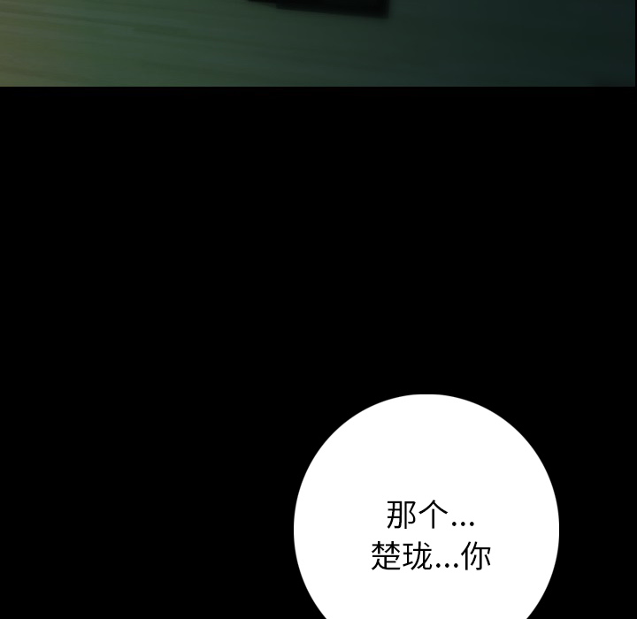 [韩国漫画] 肉体 剧情,巨乳大奶,熟女人妻#[188P]-86