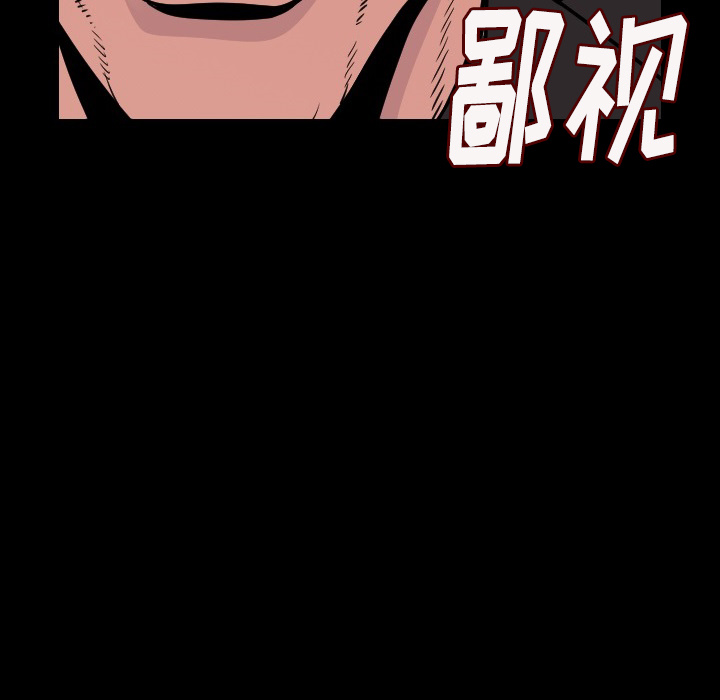 [韩国漫画] 肉体 剧情,巨乳大奶,熟女人妻#[188P]-9