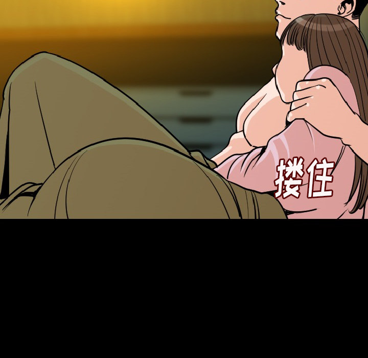 [韩国漫画] 肉体 剧情,巨乳大奶,熟女人妻#[188P]-90