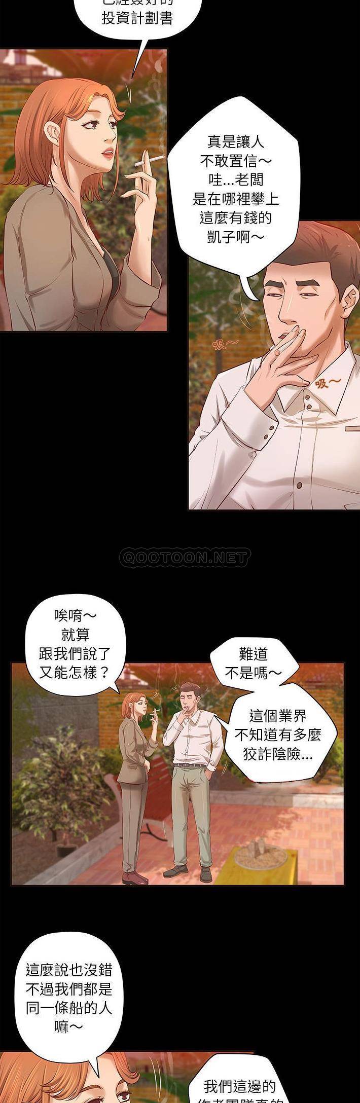 [韩国漫画] 小说家的暧昧 剧情,巨乳大奶,女学生#[21P]-16