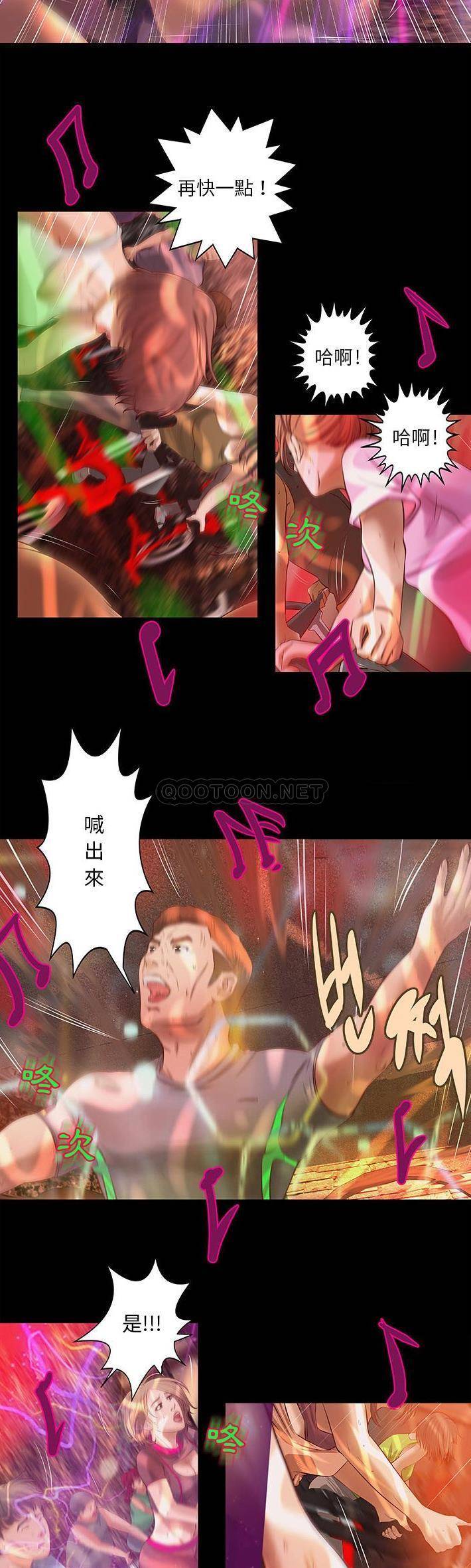 [韩国漫画] 小说家的暧昧 剧情,巨乳大奶,女学生#[21P]-15