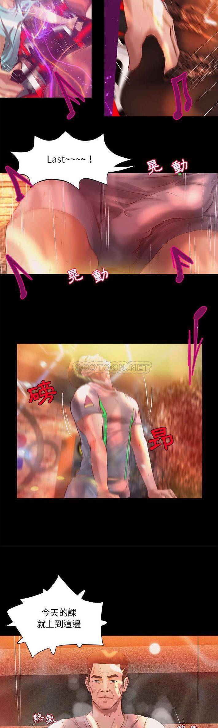 [韩国漫画] 小说家的暧昧 剧情,巨乳大奶,女学生#[21P]-16