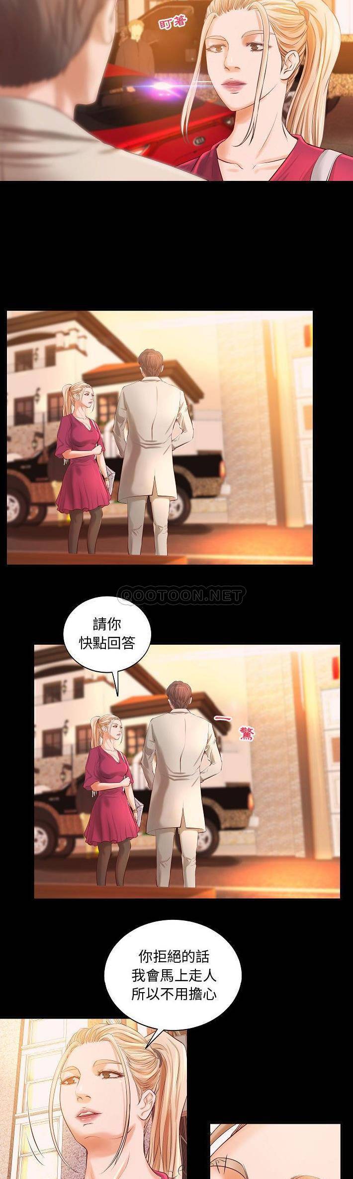 [韩国漫画] 小说家的暧昧 剧情,巨乳大奶,女学生#[21P]-7