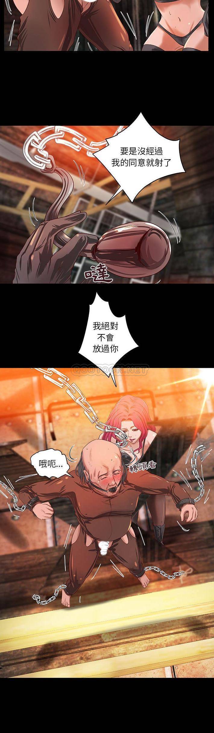 [韩国漫画] 小说家的暧昧 剧情,巨乳大奶,女学生#[21P]-12