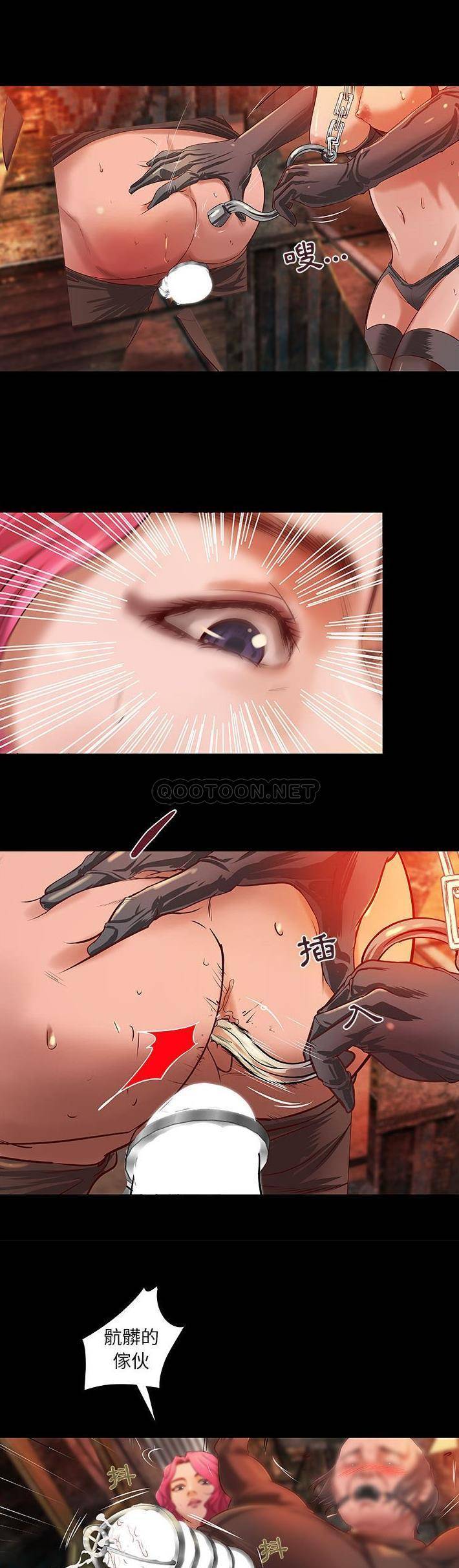 [韩国漫画] 小说家的暧昧 剧情,巨乳大奶,女学生#[21P]-13