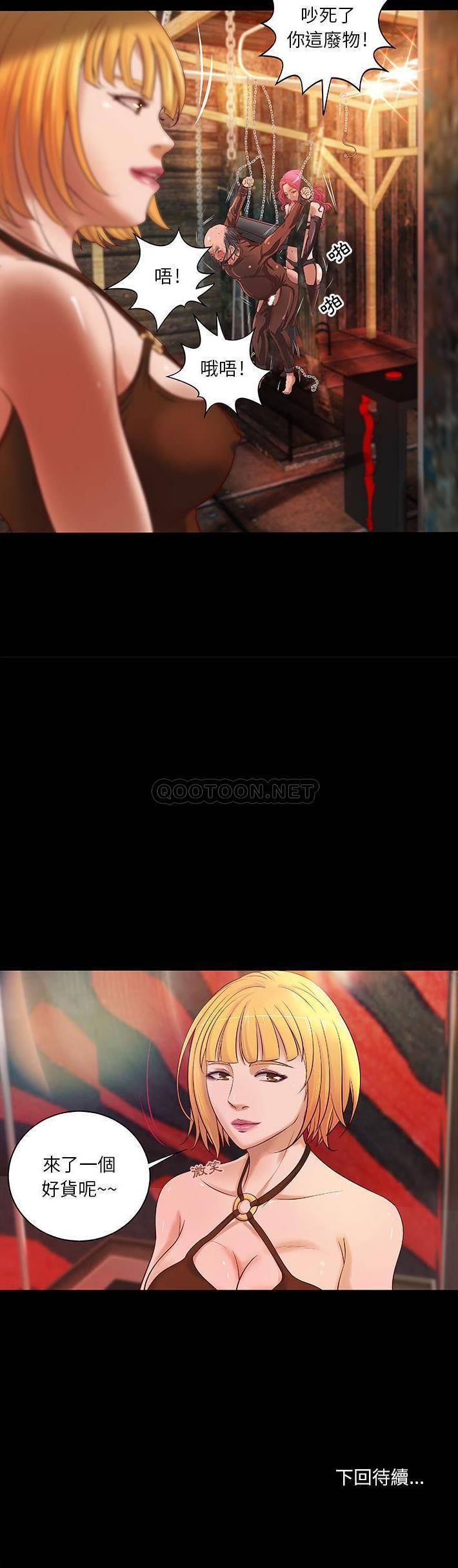 [韩国漫画] 小说家的暧昧 剧情,巨乳大奶,女学生#[21P]-21