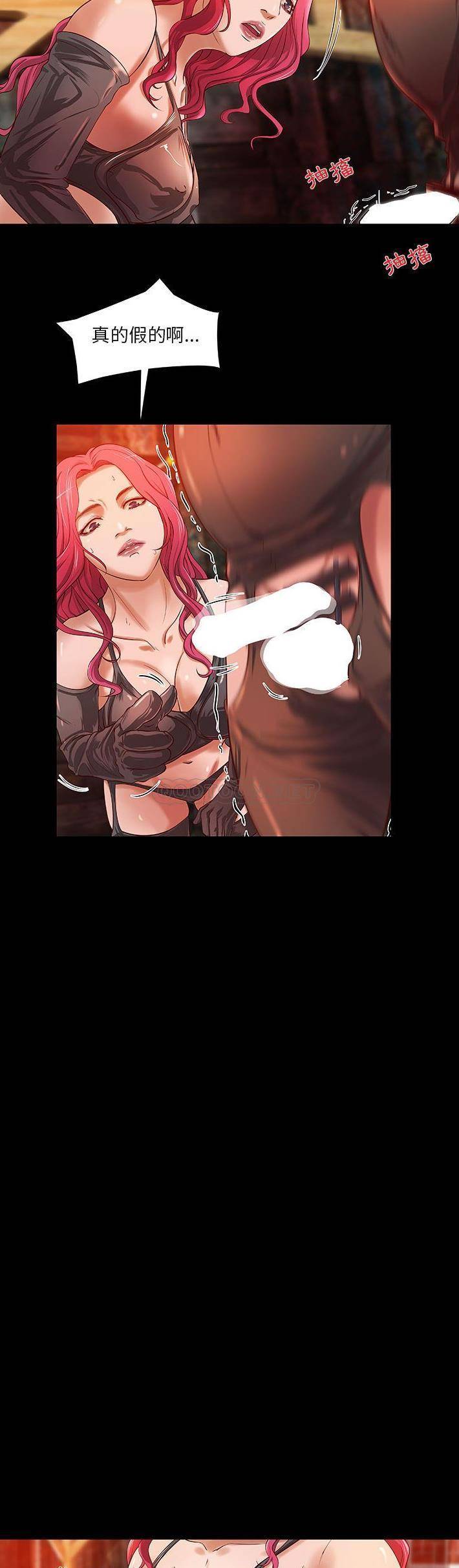 [韩国漫画] 小说家的暧昧 剧情,巨乳大奶,女学生#[21P]-4