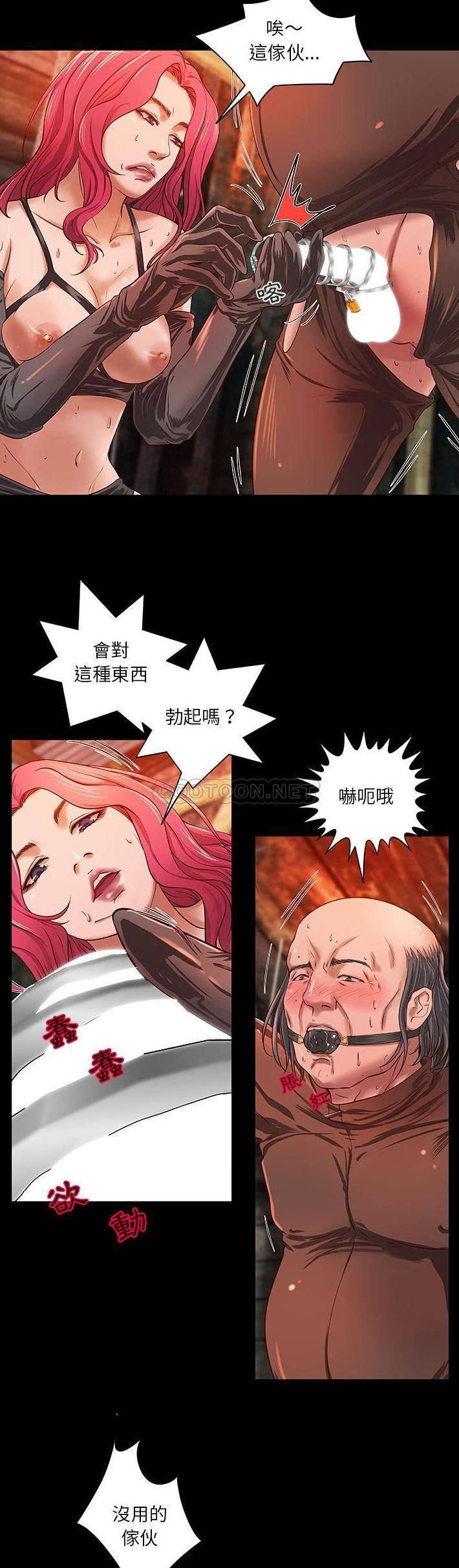 [韩国漫画] 小说家的暧昧 剧情,巨乳大奶,女学生#[21P]-9