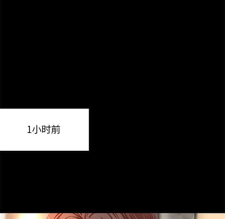 [韩国漫画] 小说家的暧昧 剧情,巨乳大奶,女学生#[72P]-13