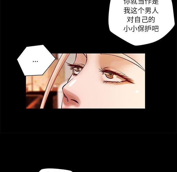 [韩国漫画] 小说家的暧昧 剧情,巨乳大奶,女学生#[72P]-19