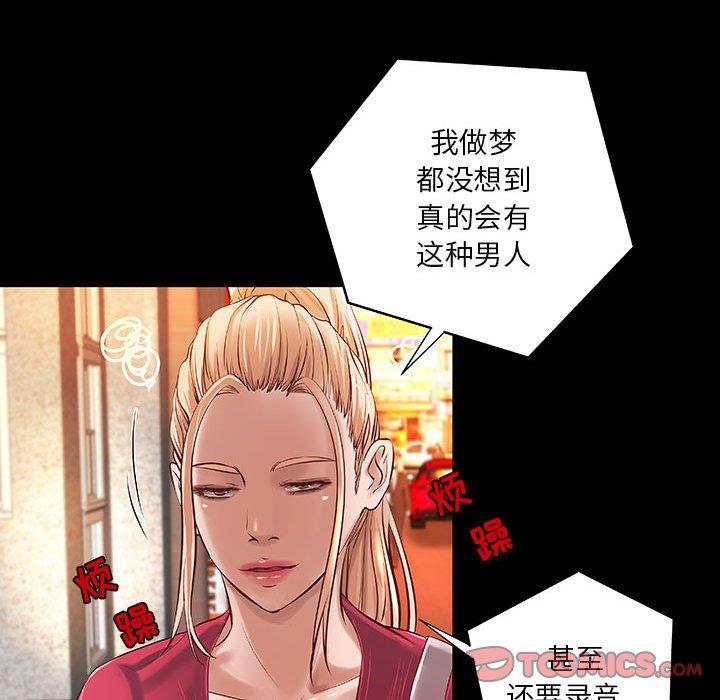 [韩国漫画] 小说家的暧昧 剧情,巨乳大奶,女学生#[72P]-22