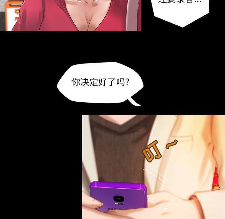 [韩国漫画] 小说家的暧昧 剧情,巨乳大奶,女学生#[72P]-23