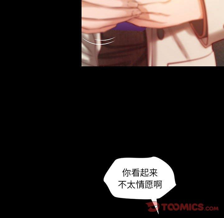 [韩国漫画] 小说家的暧昧 剧情,巨乳大奶,女学生#[72P]-24