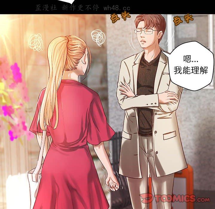 [韩国漫画] 小说家的暧昧 剧情,巨乳大奶,女学生#[72P]-26