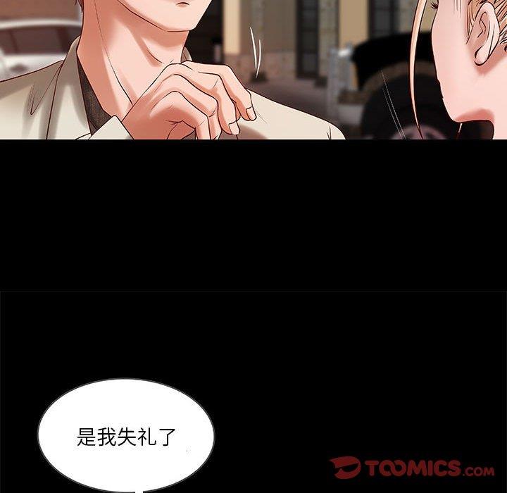 [韩国漫画] 小说家的暧昧 剧情,巨乳大奶,女学生#[72P]-28