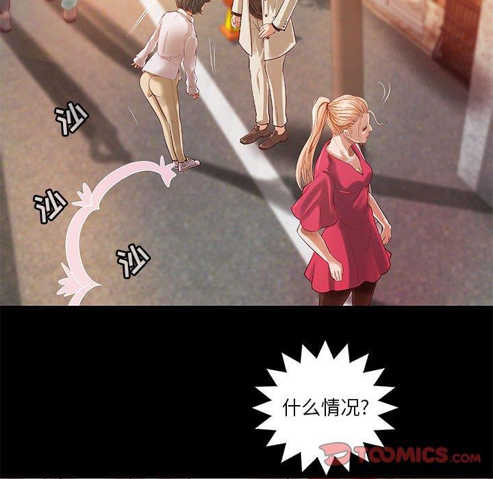 [韩国漫画] 小说家的暧昧 剧情,巨乳大奶,女学生#[72P]-34