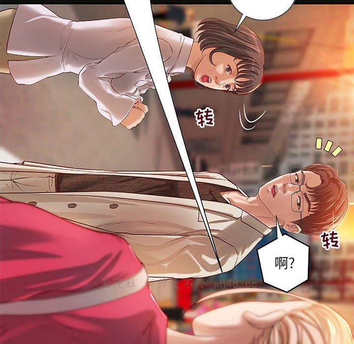 [韩国漫画] 小说家的暧昧 剧情,巨乳大奶,女学生#[72P]-39