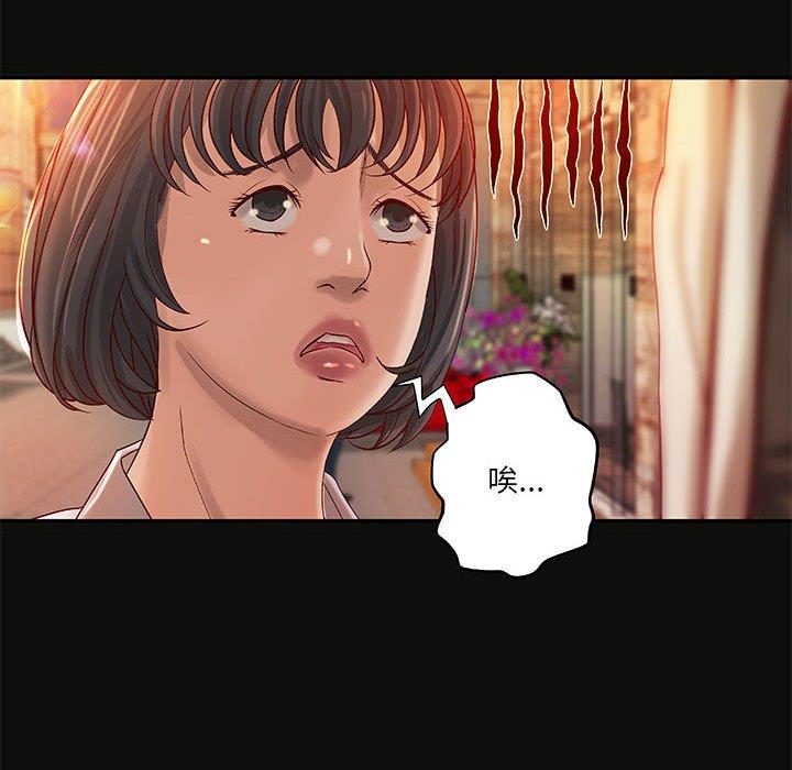 [韩国漫画] 小说家的暧昧 剧情,巨乳大奶,女学生#[72P]-41