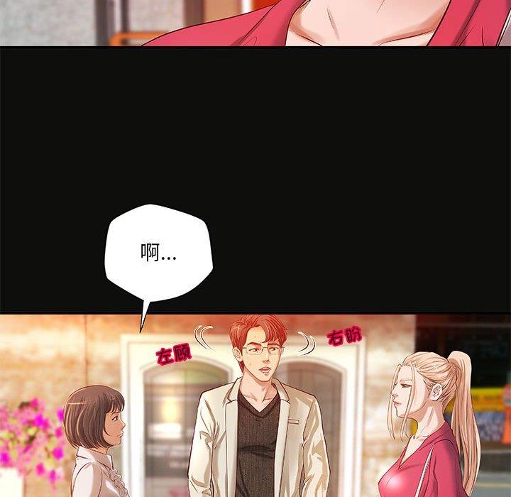 [韩国漫画] 小说家的暧昧 剧情,巨乳大奶,女学生#[72P]-43