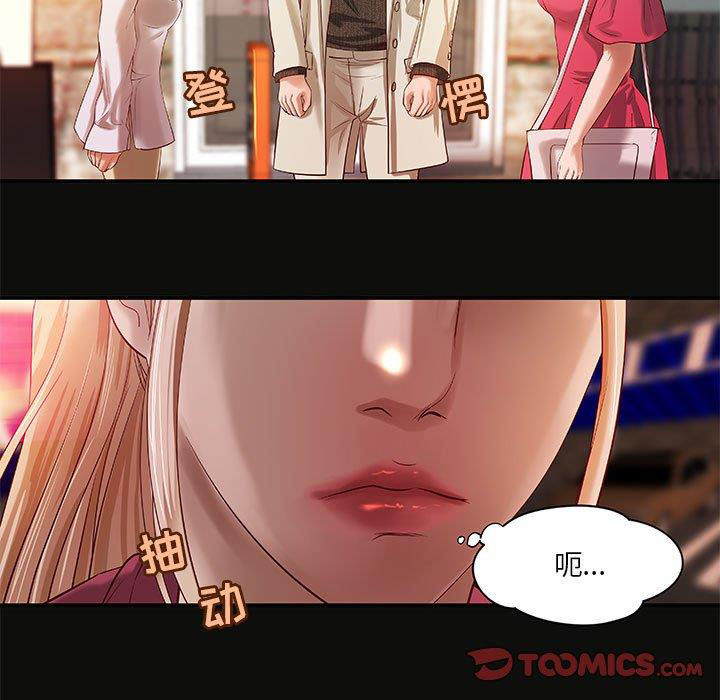 [韩国漫画] 小说家的暧昧 剧情,巨乳大奶,女学生#[72P]-44