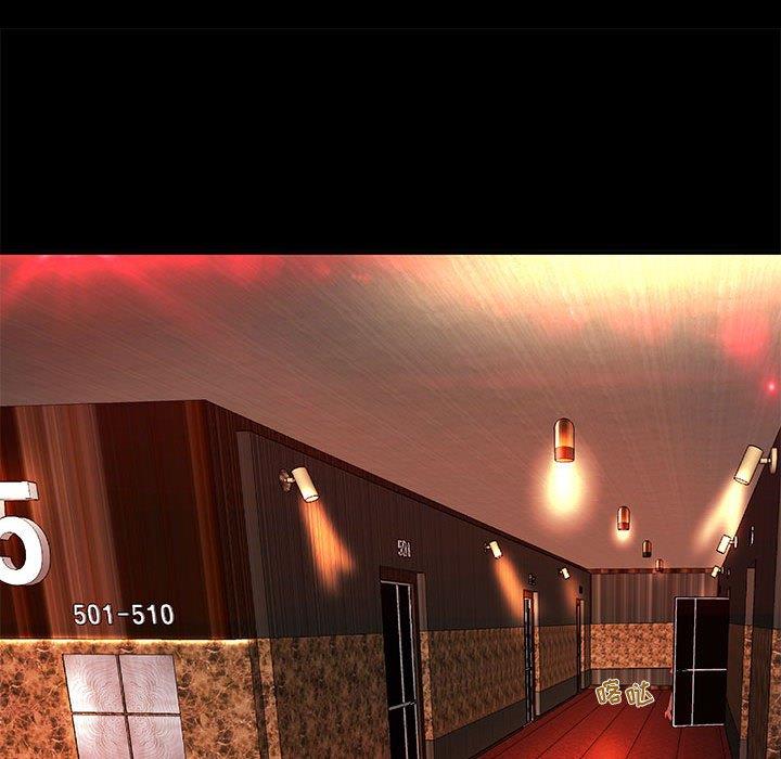 [韩国漫画] 小说家的暧昧 剧情,巨乳大奶,女学生#[72P]-55