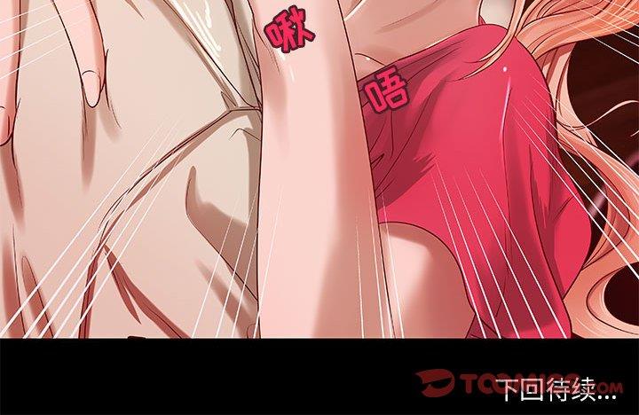 [韩国漫画] 小说家的暧昧 剧情,巨乳大奶,女学生#[72P]-72