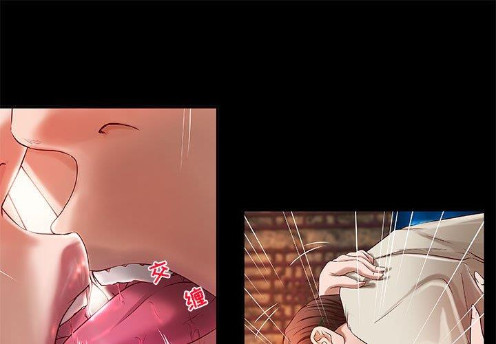 [韩国漫画] 小说家的暧昧 剧情,巨乳大奶,女学生#[72P]-1