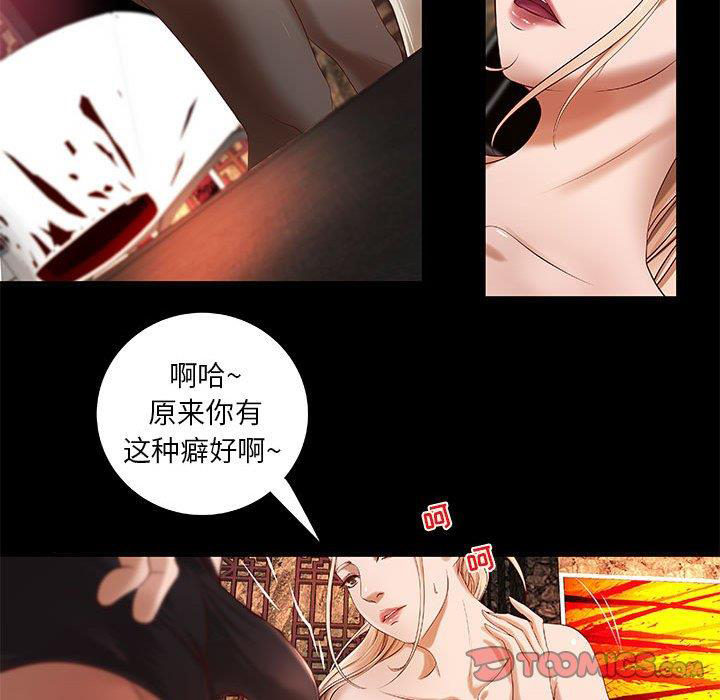 [韩国漫画] 小说家的暧昧 剧情,巨乳大奶,女学生#[72P]-12