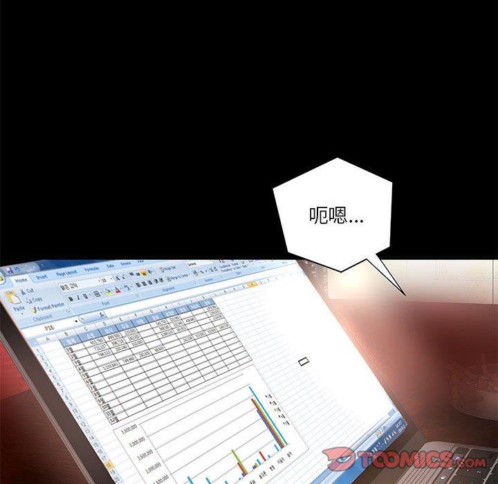 [韩国漫画] 小说家的暧昧 剧情,巨乳大奶,女学生#[72P]-36