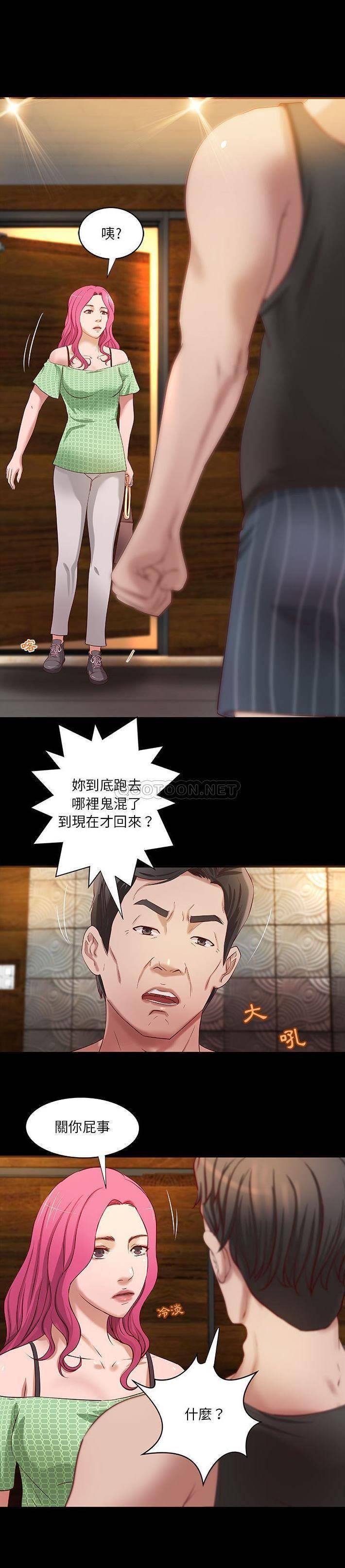 [韩国漫画] 小说家的暧昧 剧情,巨乳大奶,女学生#[21P]-1