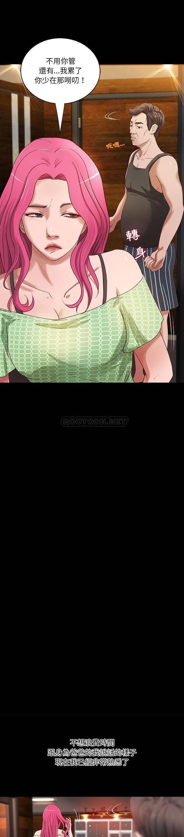 [韩国漫画] 小说家的暧昧 剧情,巨乳大奶,女学生#[21P]-2