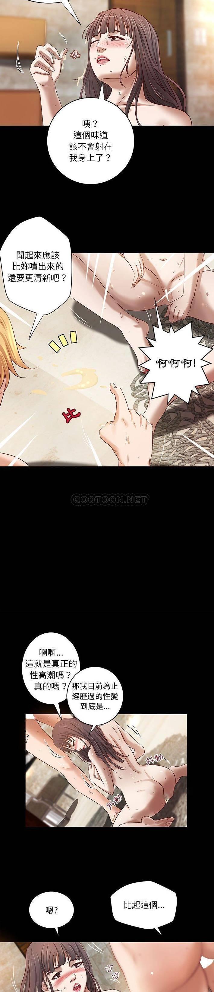 [韩国漫画] 小说家的暧昧 剧情,巨乳大奶,女学生#[21P]-14