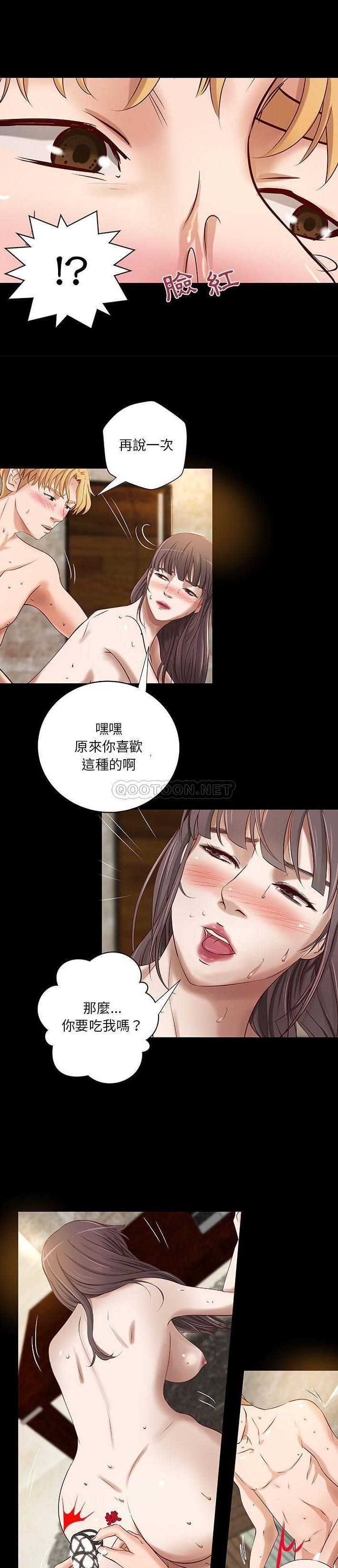 [韩国漫画] 小说家的暧昧 剧情,巨乳大奶,女学生#[21P]-5