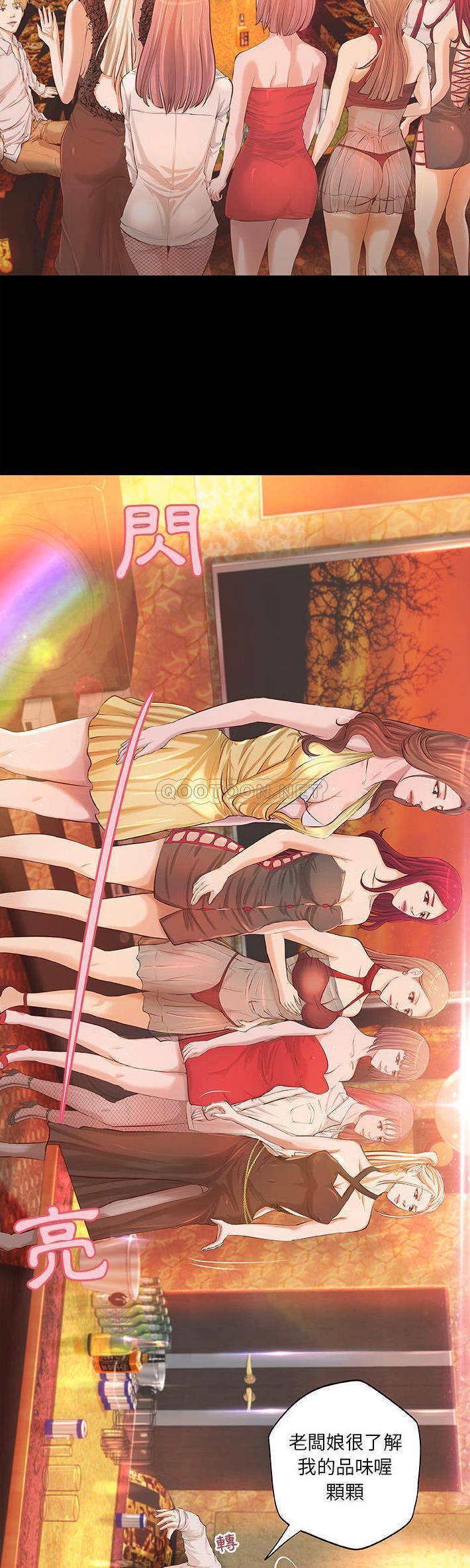 [韩国漫画] 小说家的暧昧 剧情,巨乳大奶,女学生#[21P]-10