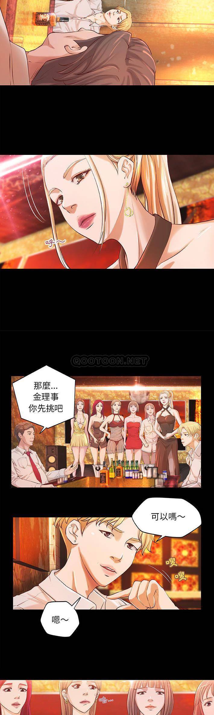 [韩国漫画] 小说家的暧昧 剧情,巨乳大奶,女学生#[21P]-11