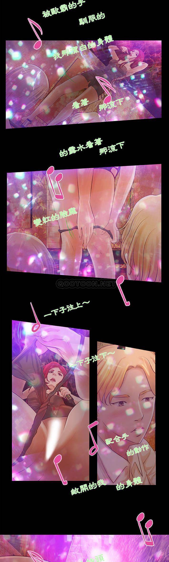 [韩国漫画] 小说家的暧昧 剧情,巨乳大奶,女学生#[21P]-15