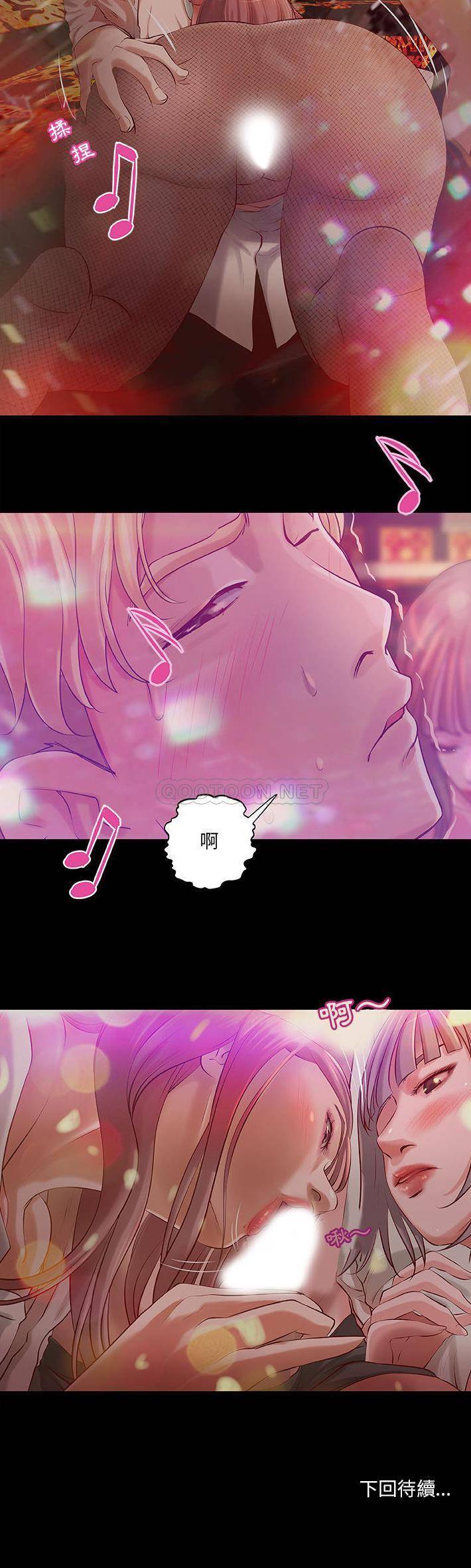 [韩国漫画] 小说家的暧昧 剧情,巨乳大奶,女学生#[21P]-21