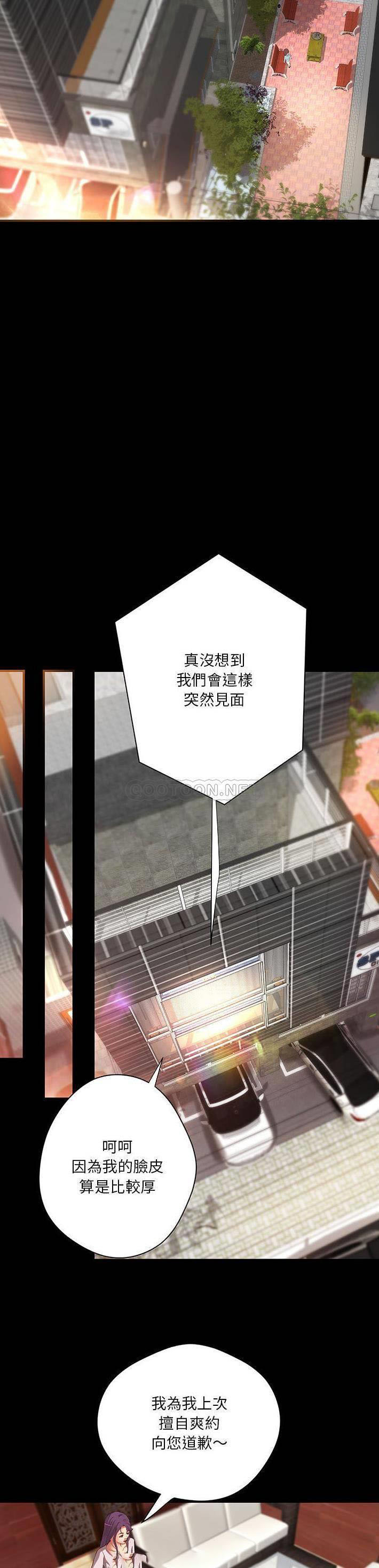 [韩国漫画] 小说家的暧昧 剧情,巨乳大奶,女学生#[21P]-10