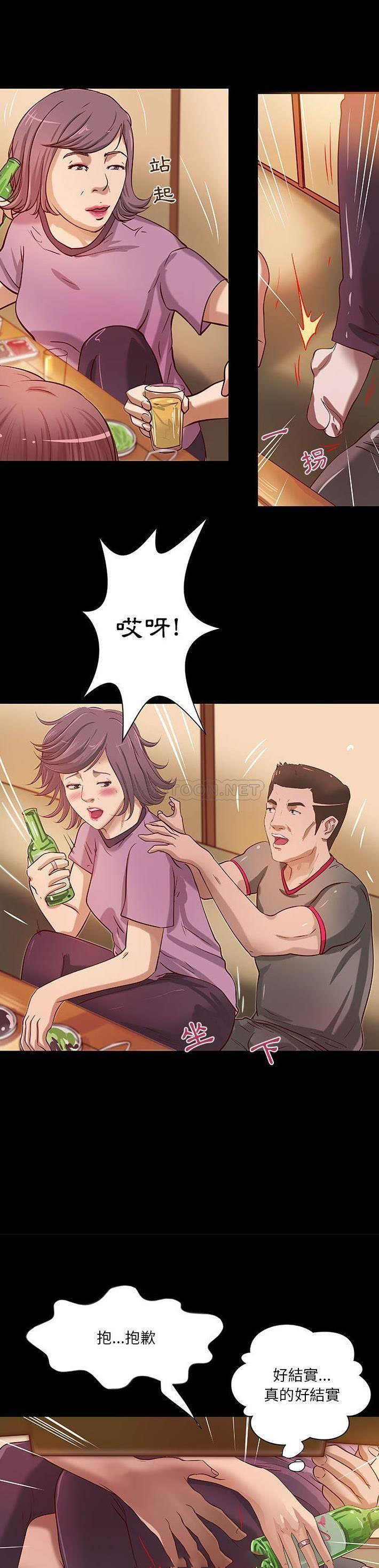 [韩国漫画] 小说家的暧昧 剧情,巨乳大奶,女学生#[21P]-17