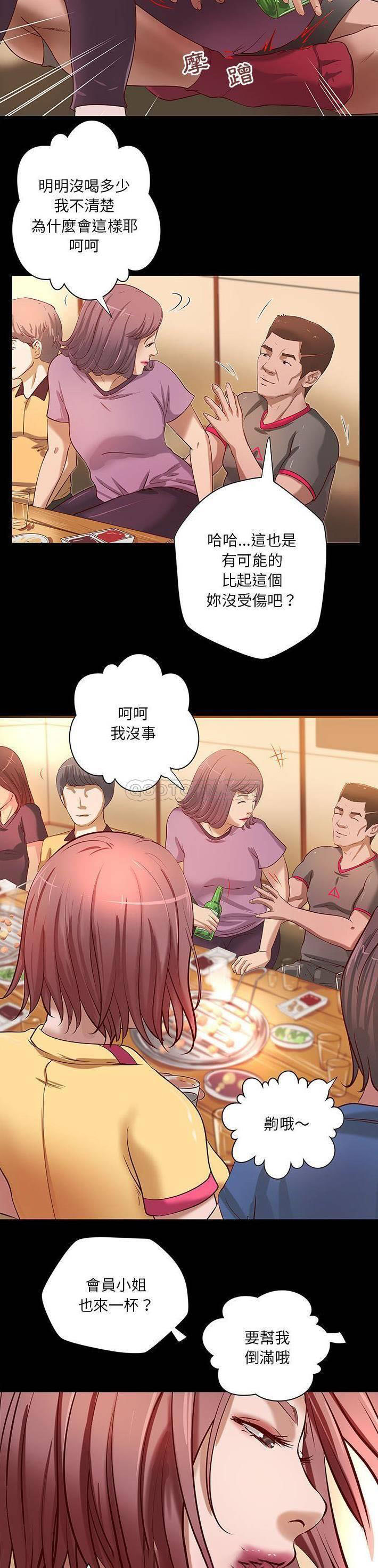 [韩国漫画] 小说家的暧昧 剧情,巨乳大奶,女学生#[21P]-18