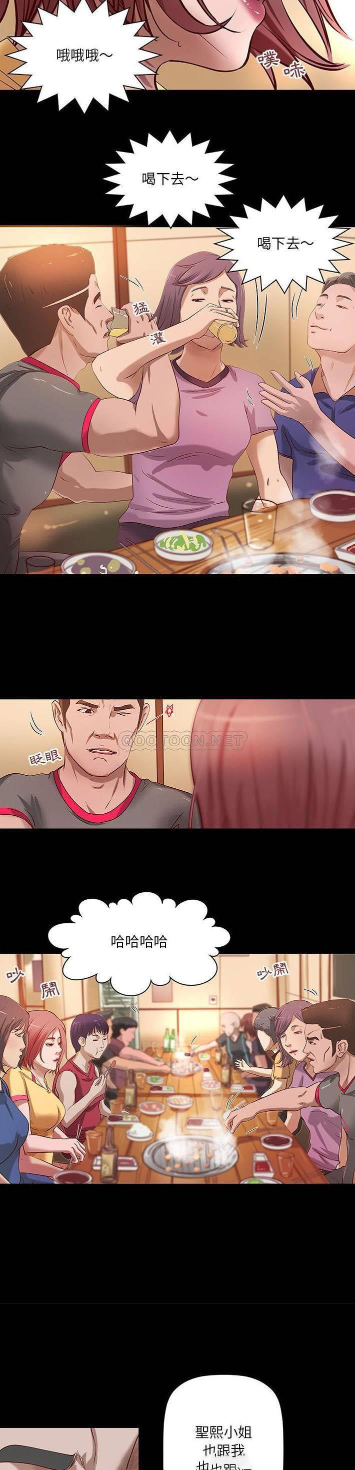 [韩国漫画] 小说家的暧昧 剧情,巨乳大奶,女学生#[21P]-19